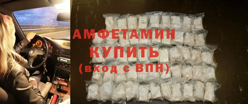 Amphetamine 98%  Новоаннинский 