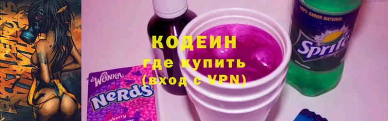 Кодеиновый сироп Lean напиток Lean (лин)  Новоаннинский 