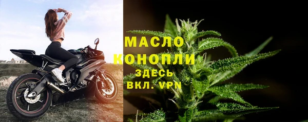 метадон Богородицк