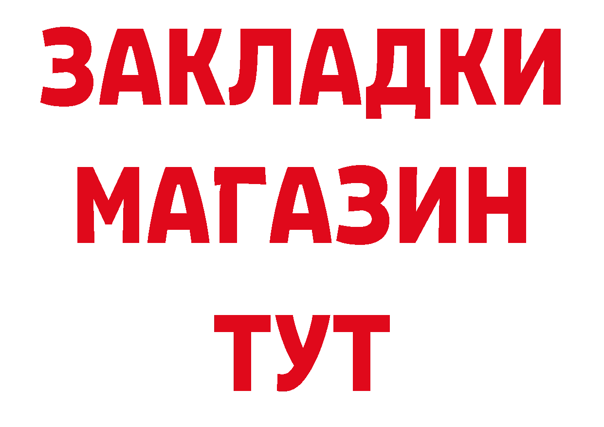 Кокаин Эквадор tor сайты даркнета MEGA Новоаннинский